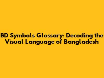 BD Symbols Glossary: Decoding the Visual Language of Bangladesh