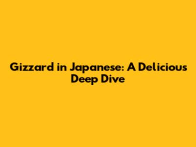 Gizzard in Japanese: A Delicious Deep Dive